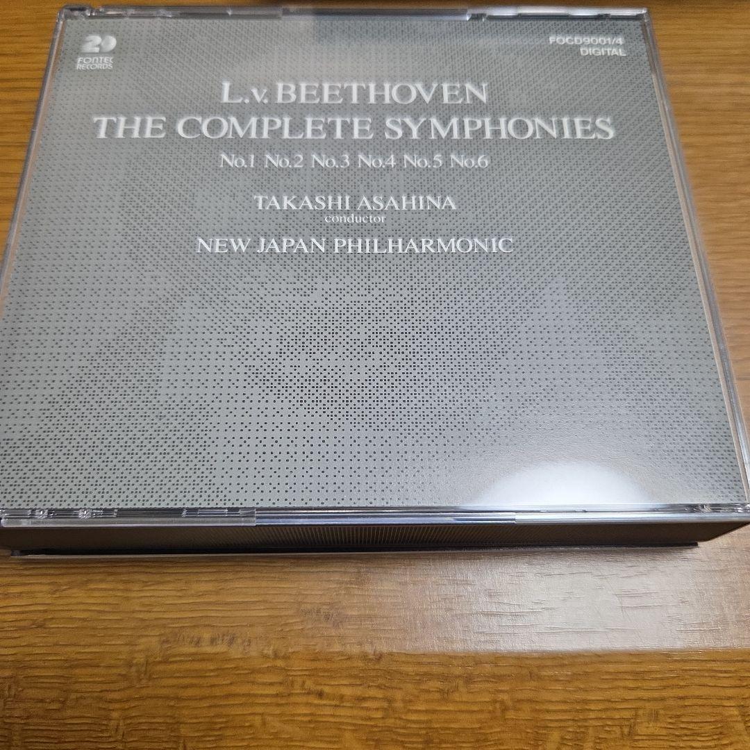朝比奈隆指揮新日本フィル　ベートーヴェン交響曲全集
