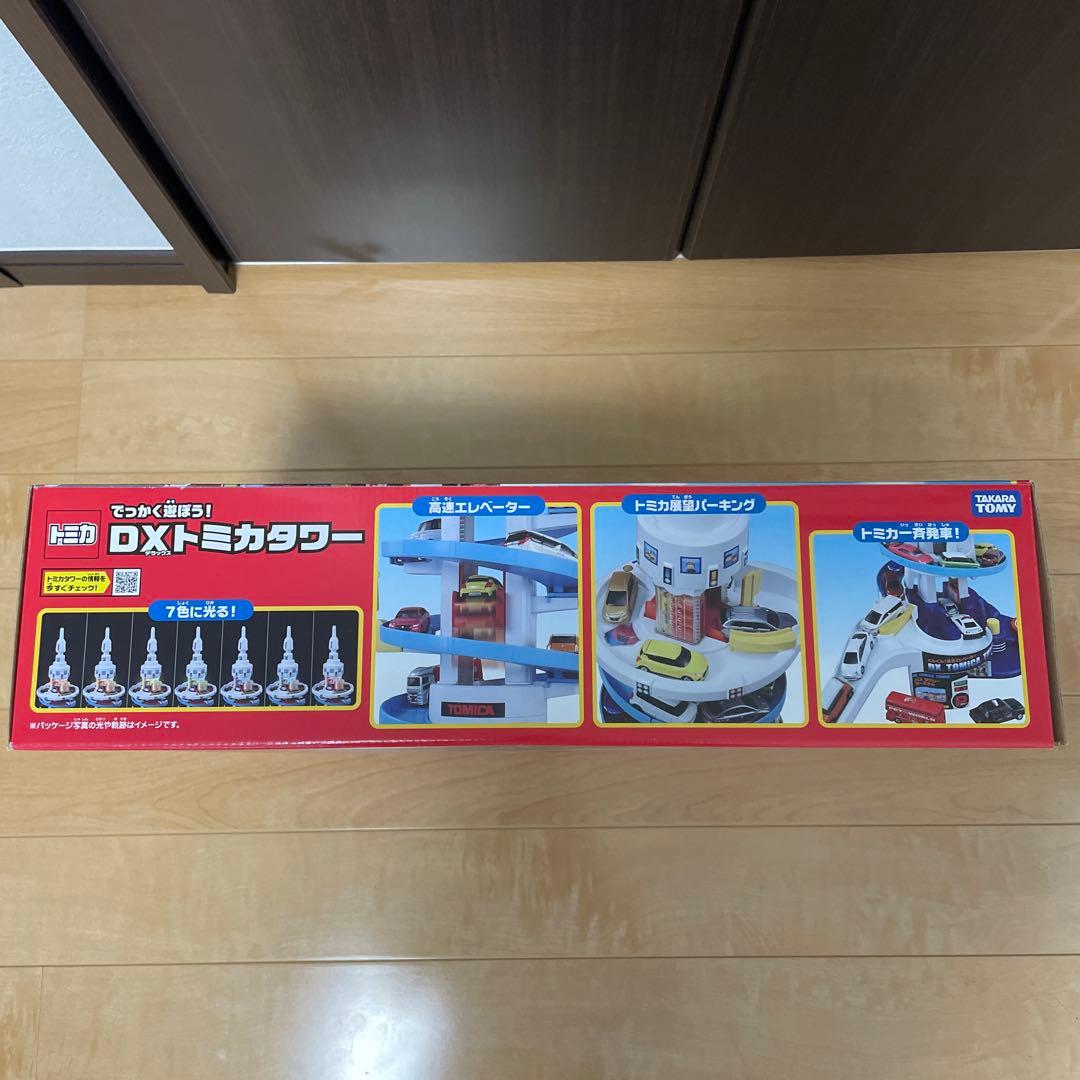 【未開封】トミカ DXトミカタワー