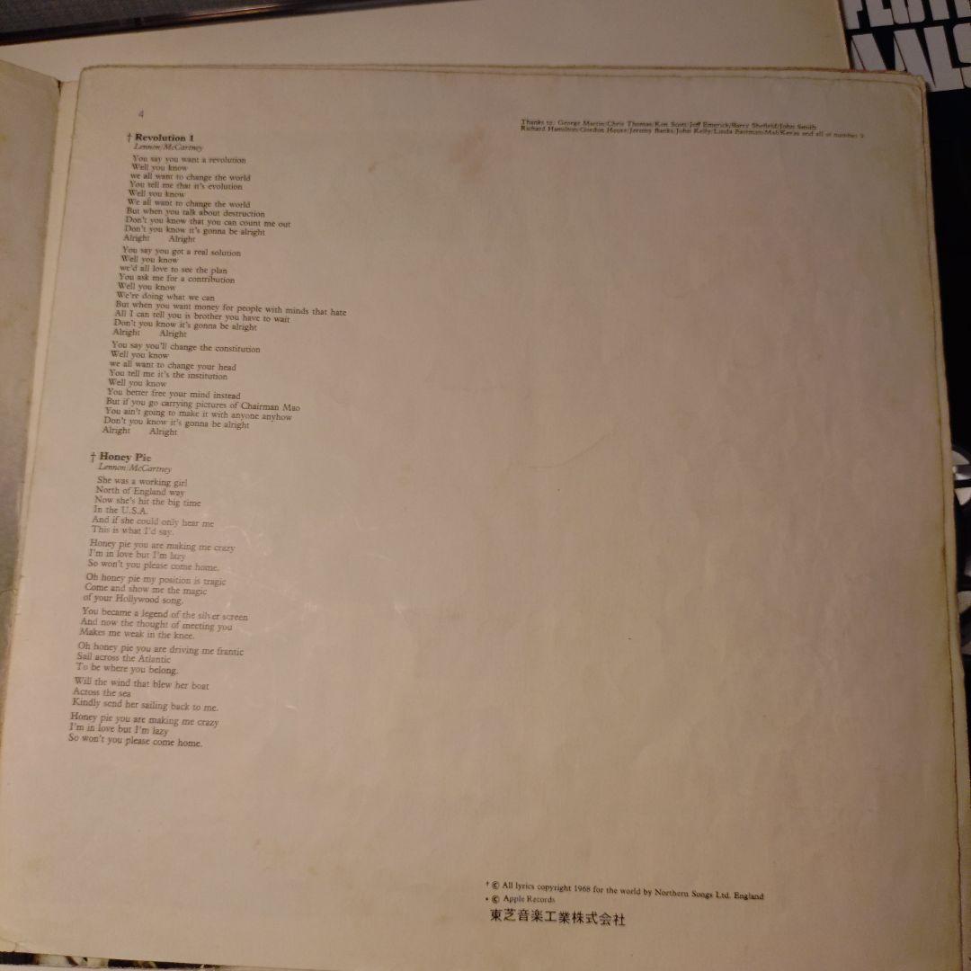 The Beatles ホワイトアルバム 赤盤 レコード