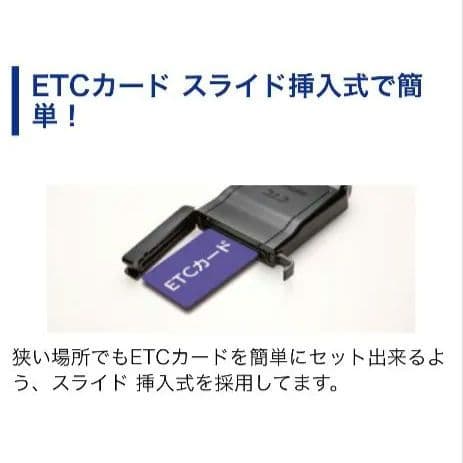 バイク用　ETC　ミツバ　BE61　（検）ETC2.0　956