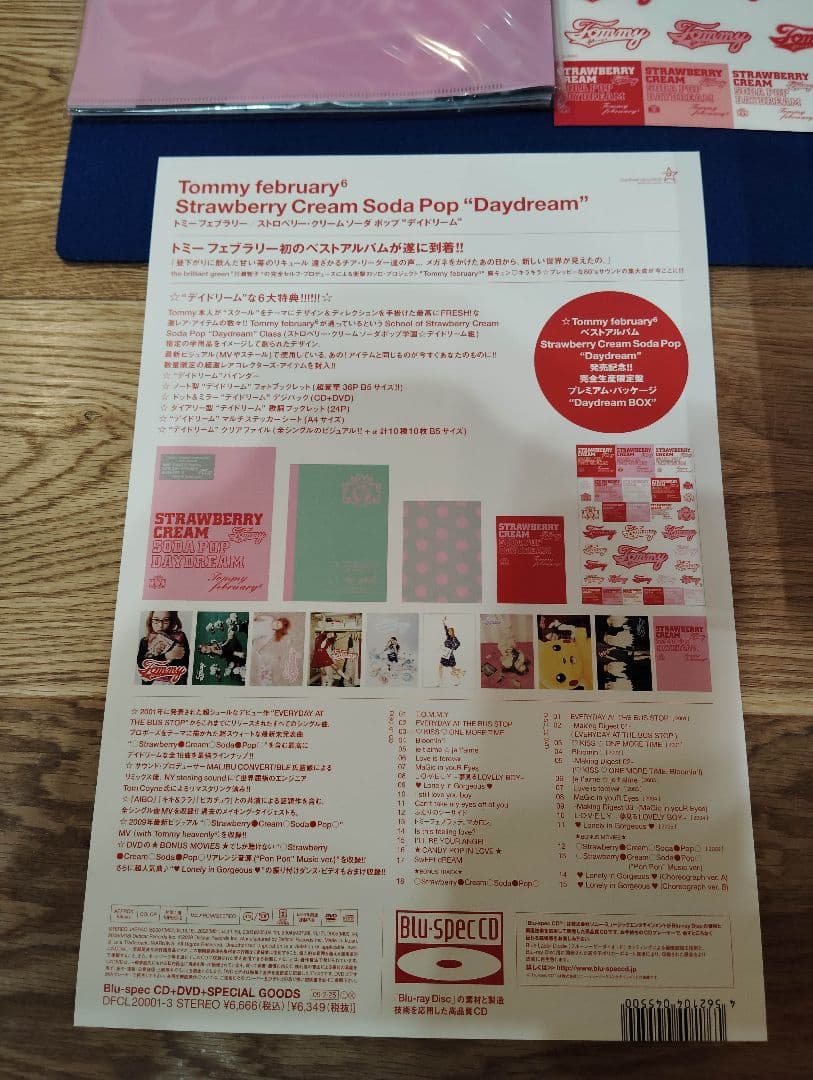 中古　 february6 完全生産限定盤　DVD付　Bluspec