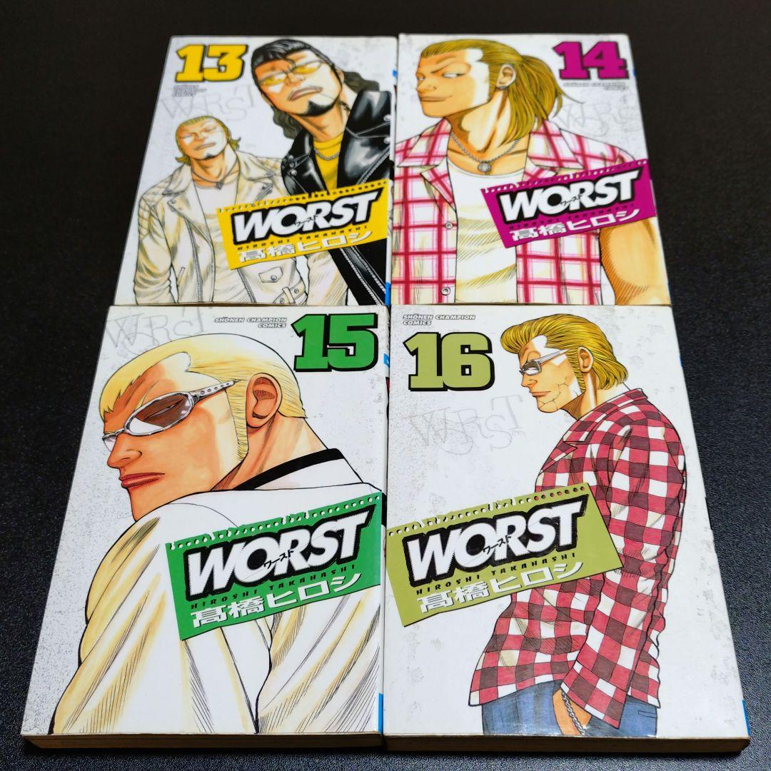 WORST 33巻 全巻 セット 初版 多め 外伝 付き 高橋ヒロシ