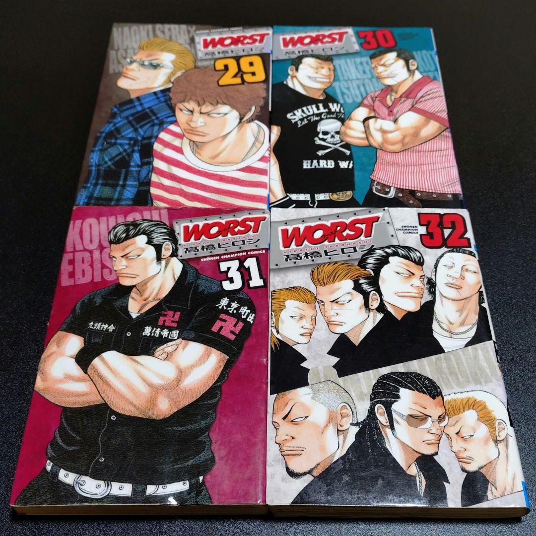 WORST 33巻 全巻 セット 初版 多め 外伝 付き 高橋ヒロシ