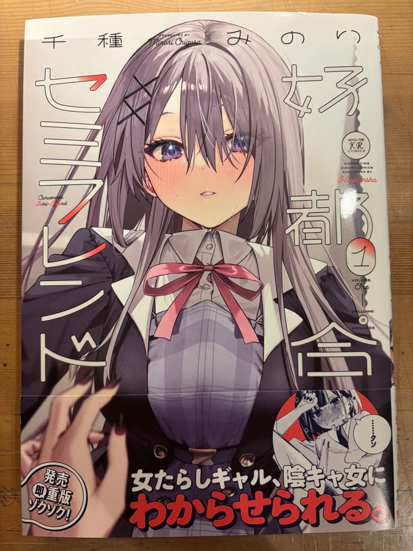 漫画18巻セット