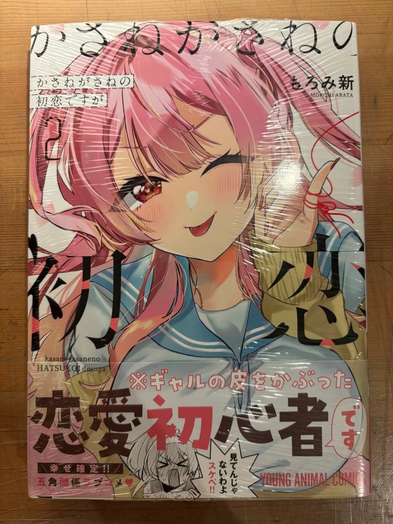 漫画18巻セット