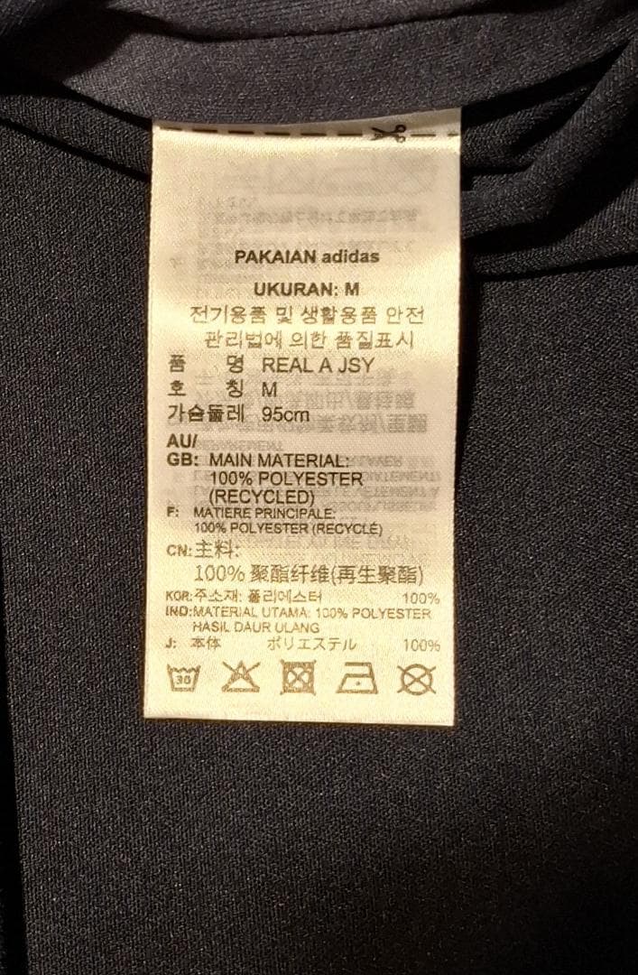 レアルマドリード 23-24 レプリカユニフォーム アウェイ 10.モドリッチ