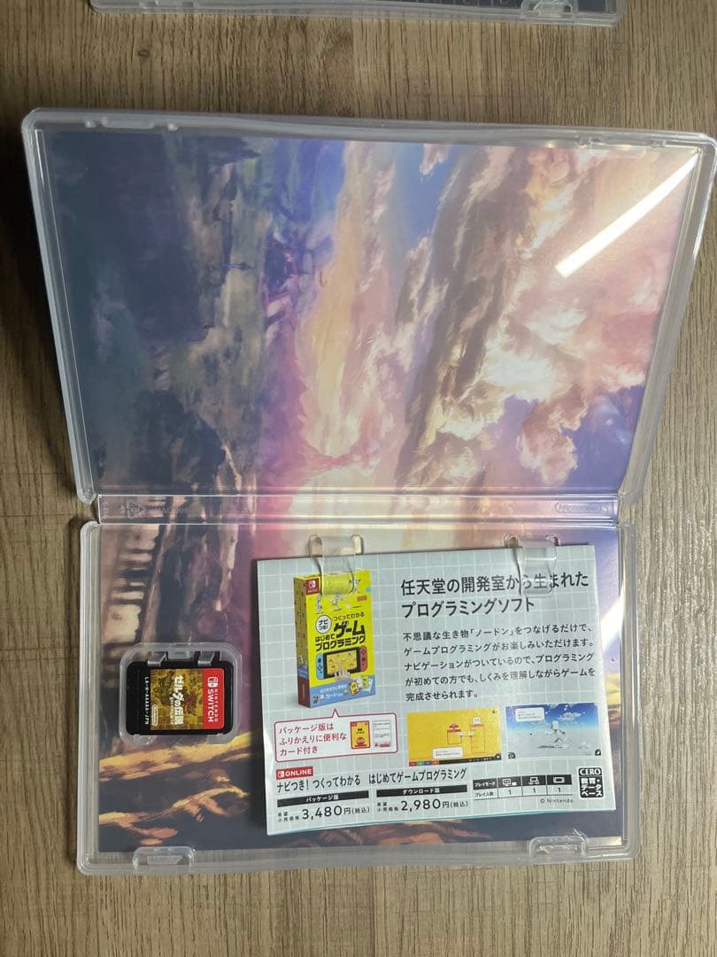 ブレスオブザワイルド　ティアーズオブザキングダム　セット売り