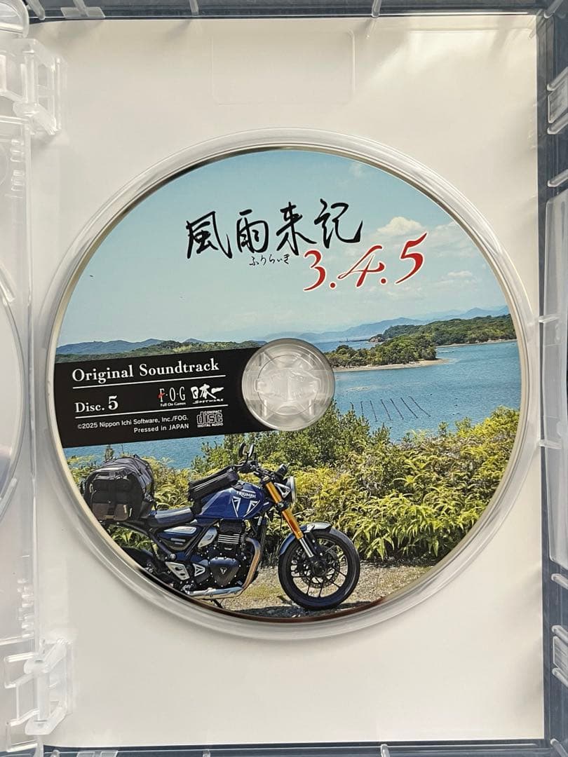 Switch 風雨来記5 初回限定版