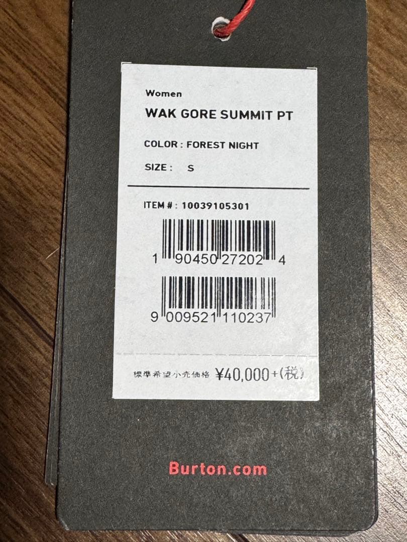 【タグ付属】Burton ak Women's 上下ウェアセット Sサイズ