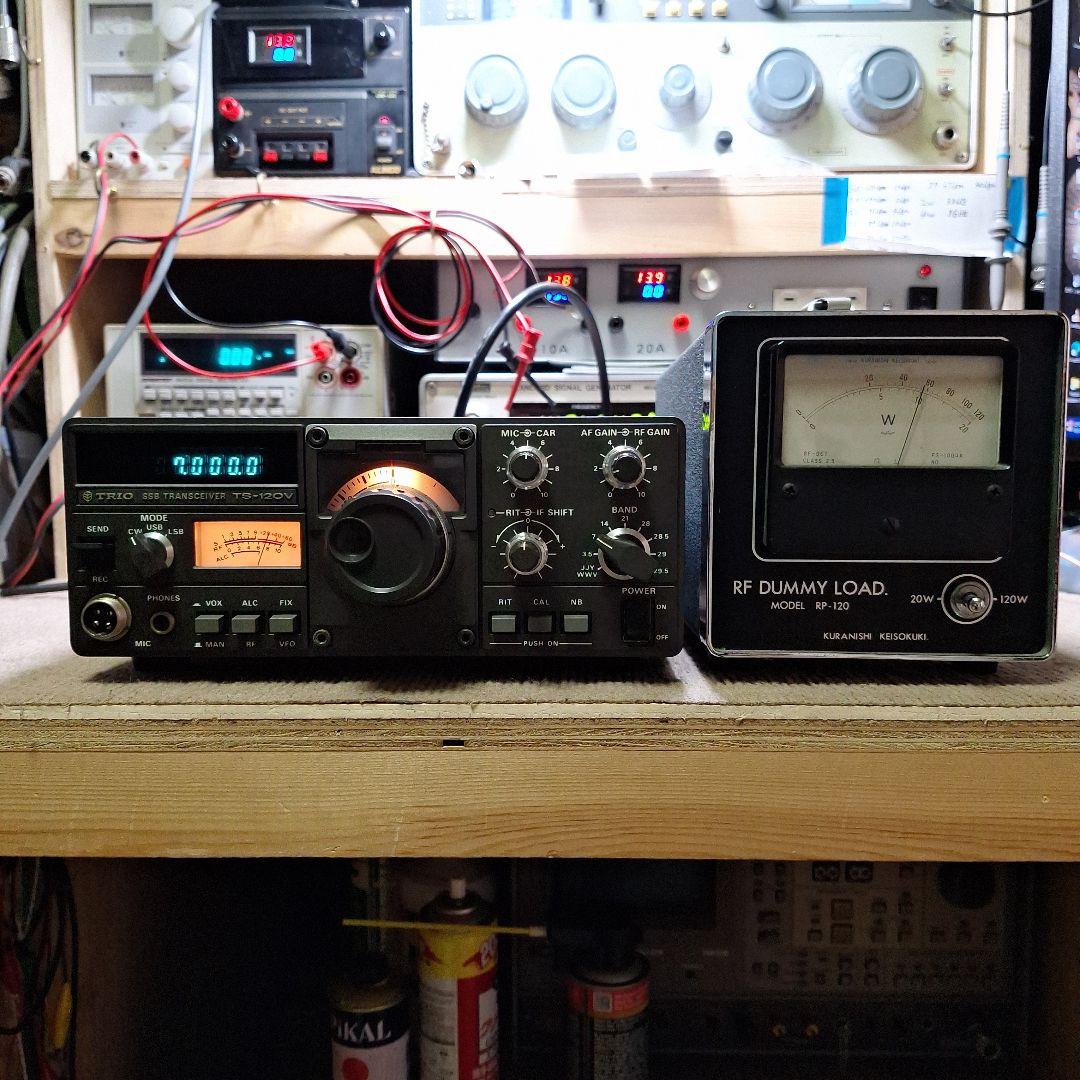 トリオTS-120V HF10W 機の修理品