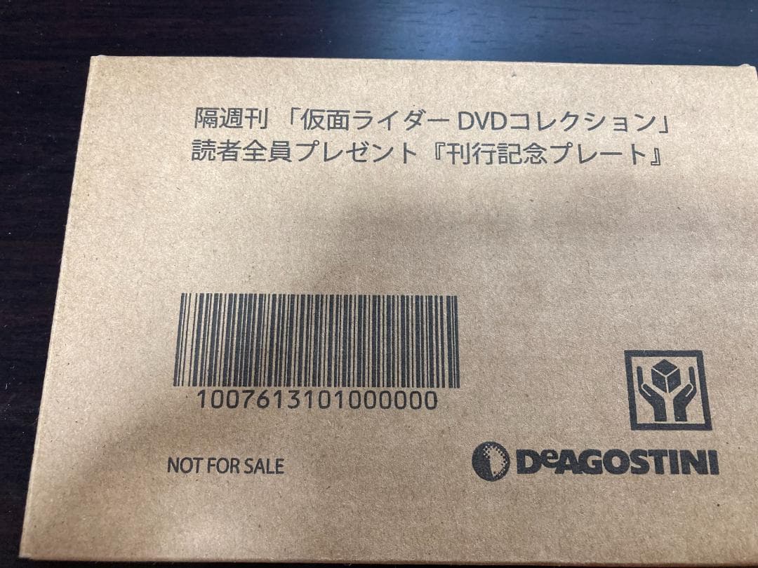 ディアゴスティーニ仮面ライダーDVDコレクションとマガジンなど