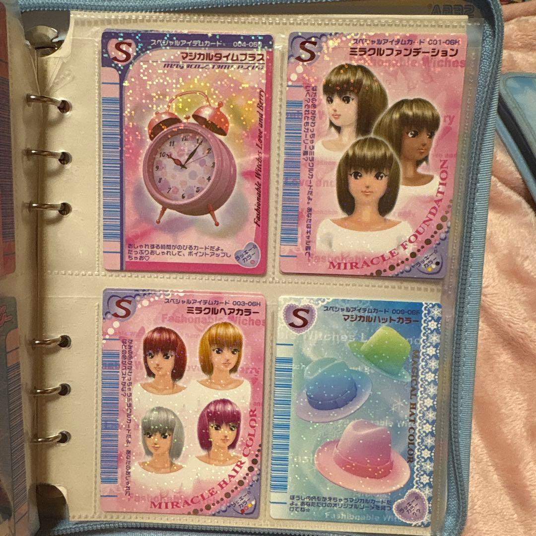 ラブandベリーカード。DSカセット。