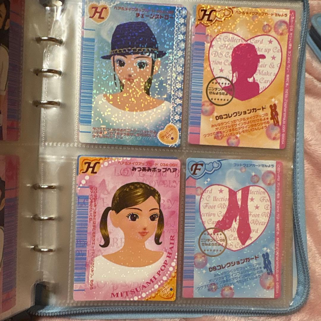 ラブandベリーカード。DSカセット。