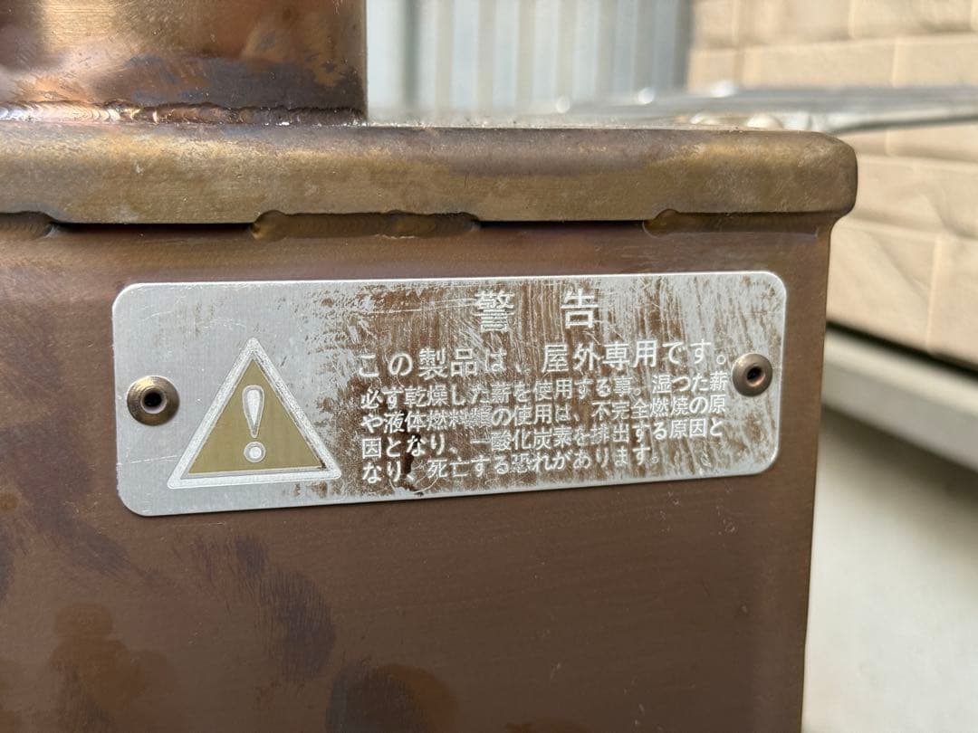 おまけ多数！ウッドストーブ サイドヴュー【L】スペシャルパッケージ 薪ストーブ