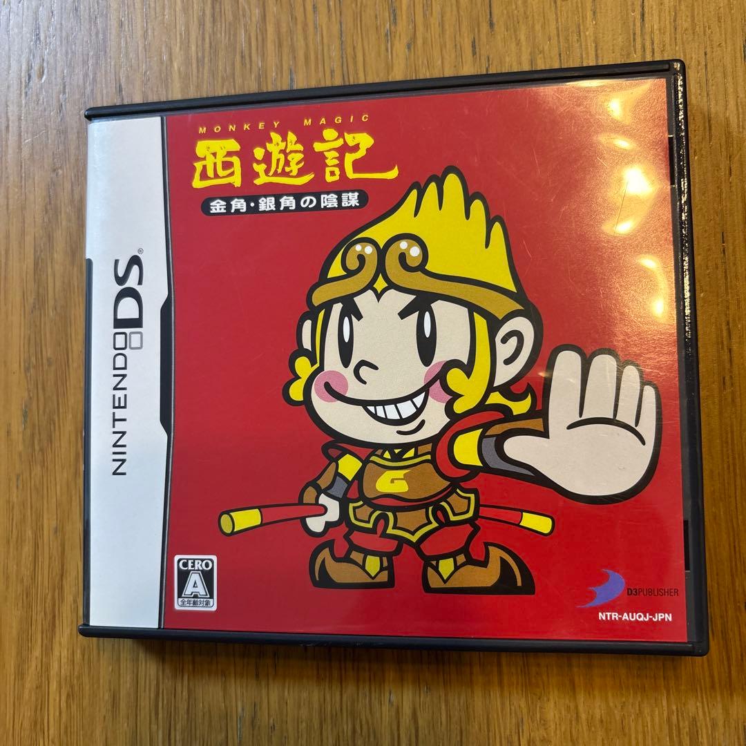 ニンテンドーDS・3DSソフト　9点セット