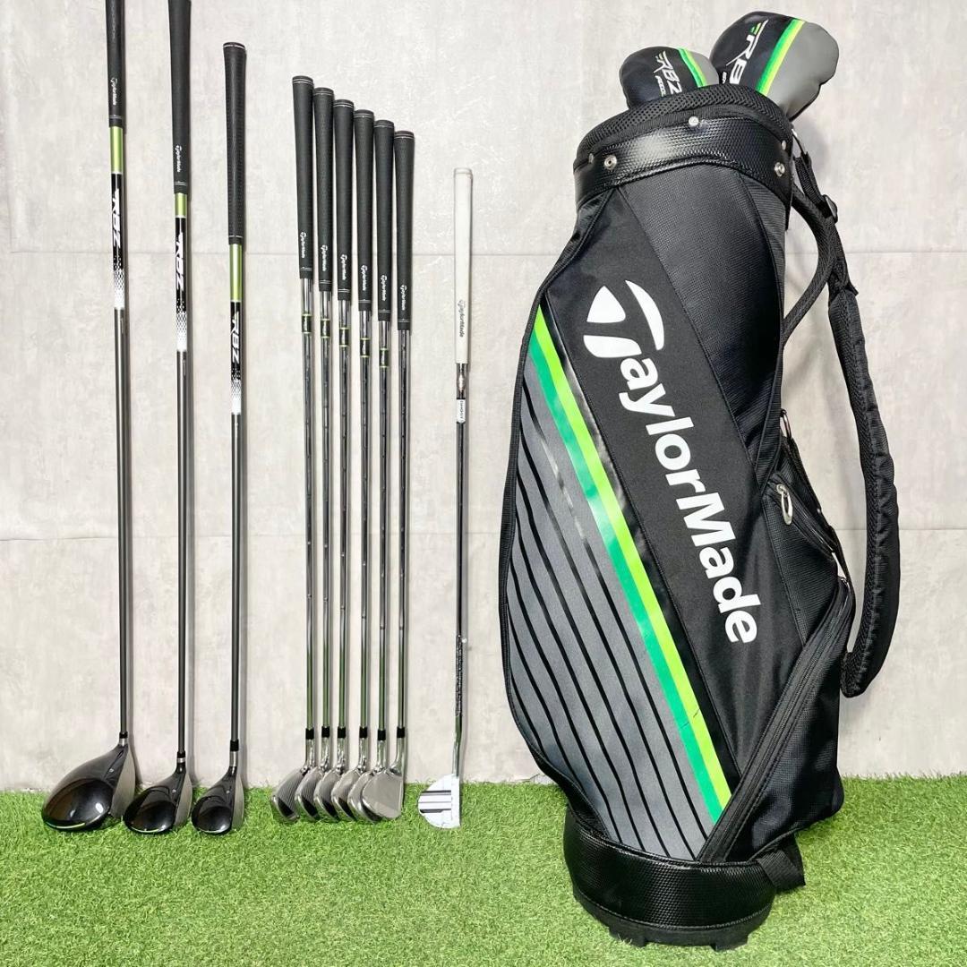 テーラーメイド RBZ 現行モデル ゴルフクラブセット メンズ S 10本 右用