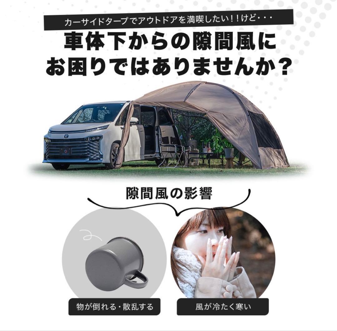 【ぴ】OGAWA CAMPAL カーサイドシェルター2+フルオプション