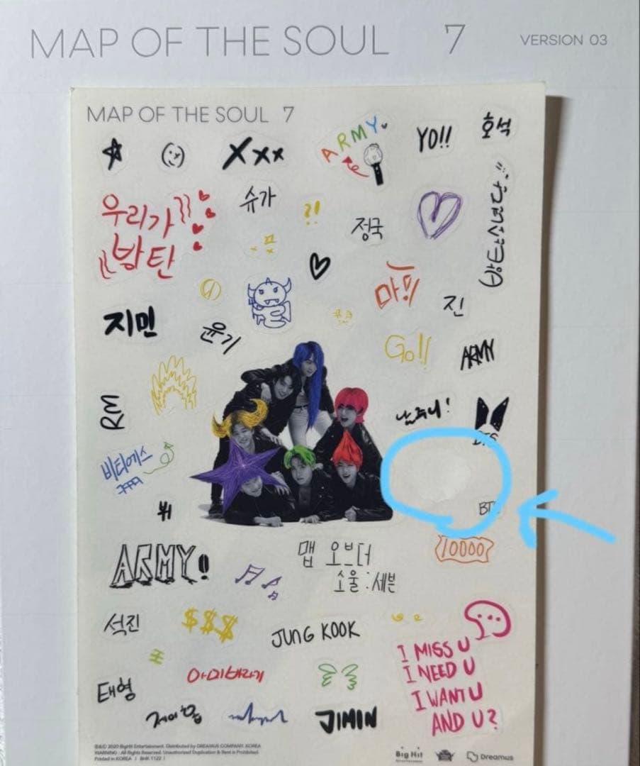 BTS アルバム シーグリ ウィンパケまとめ売り トレカ付き