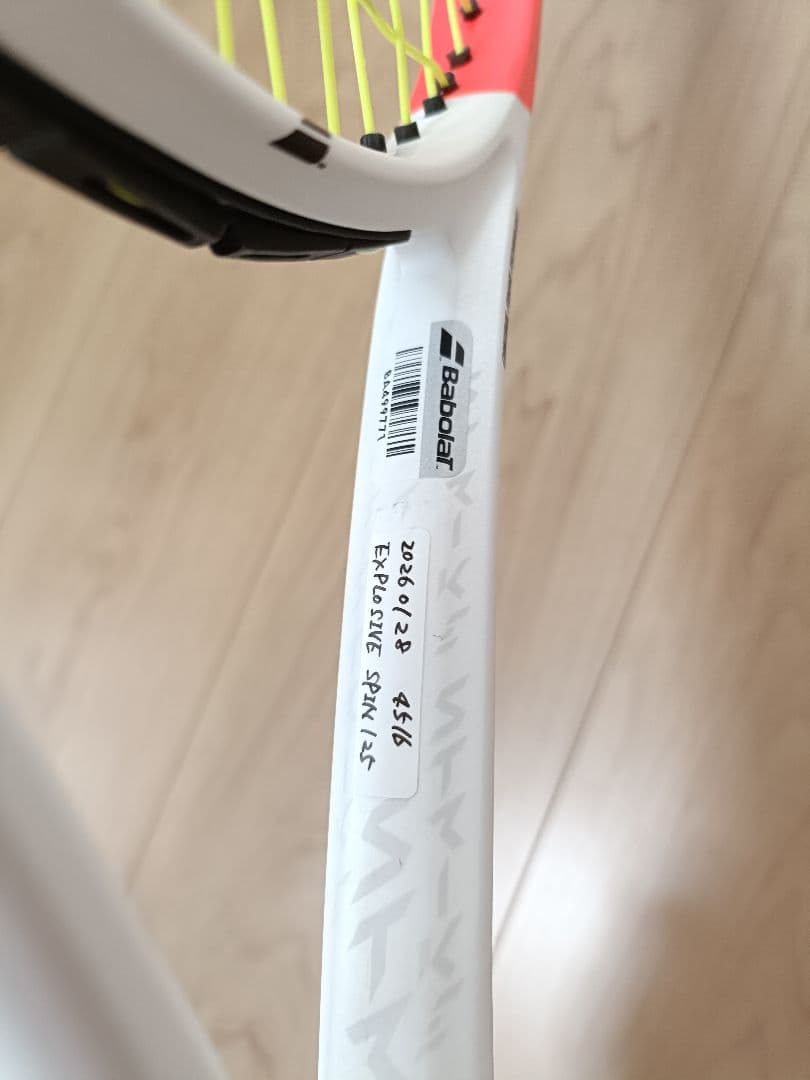 バボラ ピュアストライク100 G2 16x19