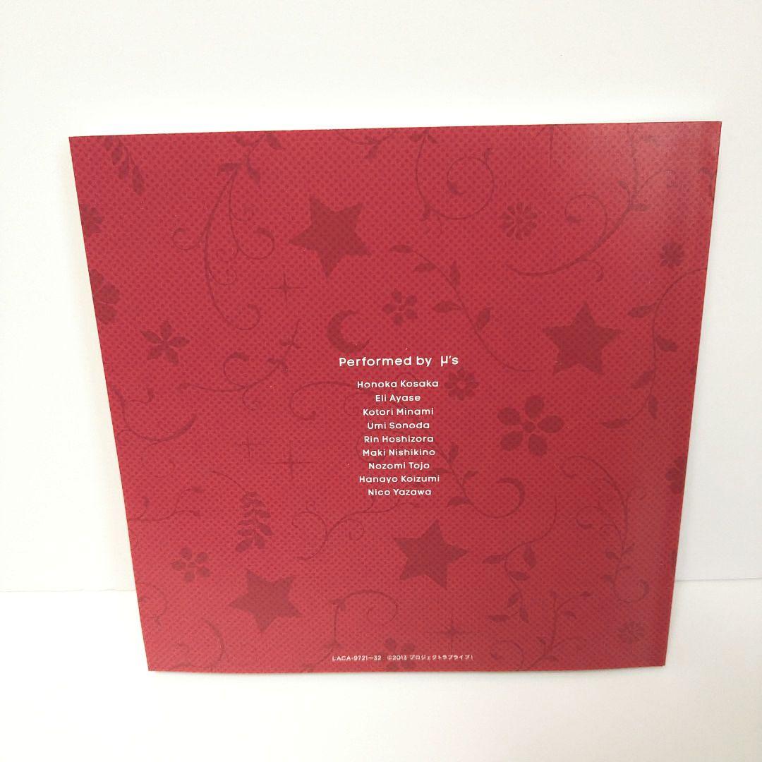 【ラブライブ】μ's Memorial CD Complete BEST BOX