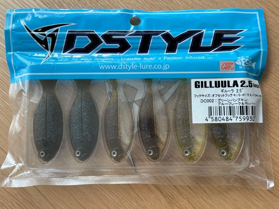 【限定】ディスタイル　ワームセット★ギーラカンス★おまけ（ヴィローラ★ギルーラ）