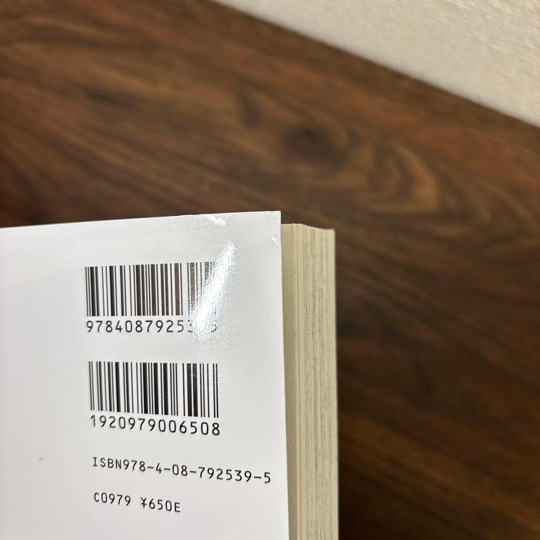 スラムダンク 新装再編版 全巻セット