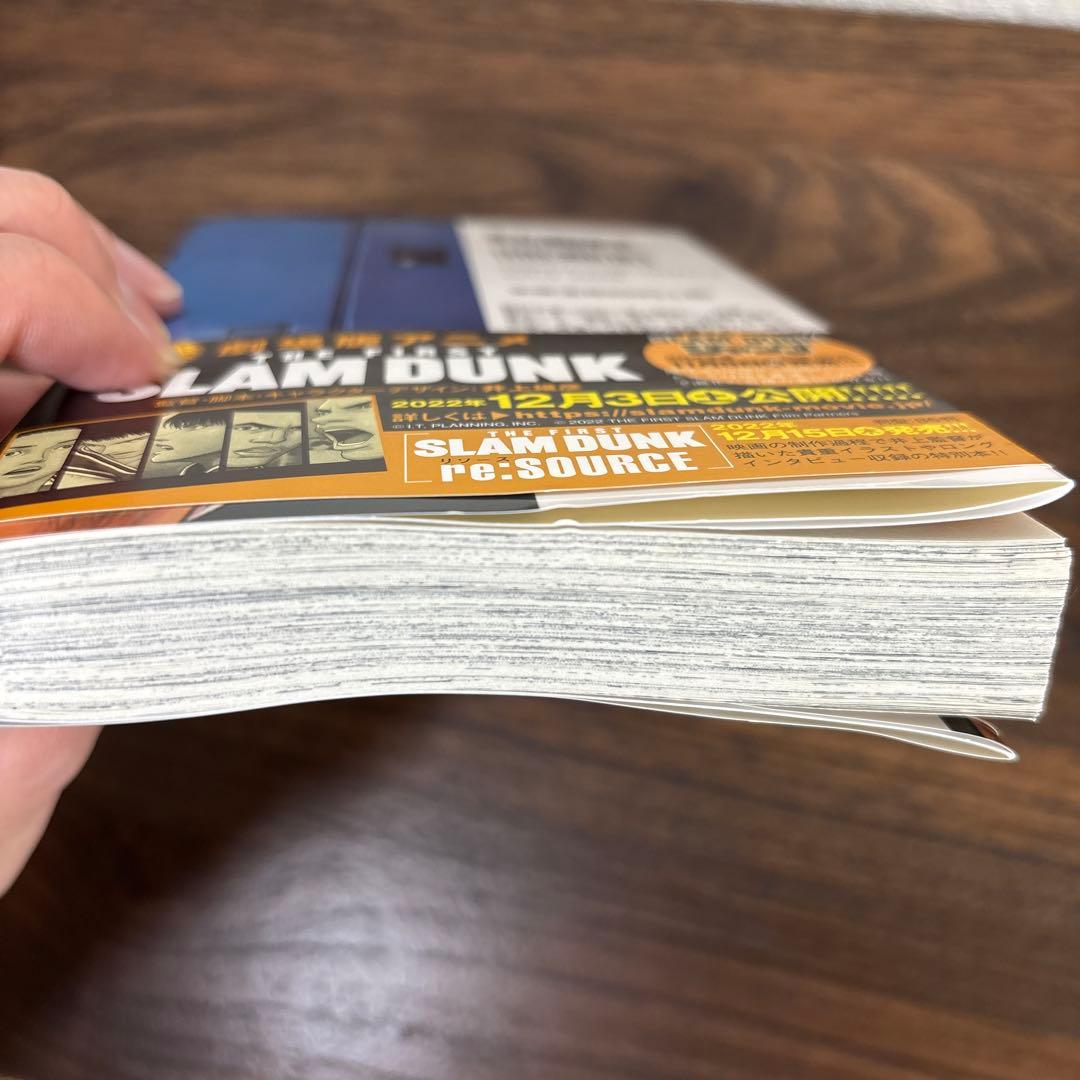 スラムダンク 新装再編版 全巻セット