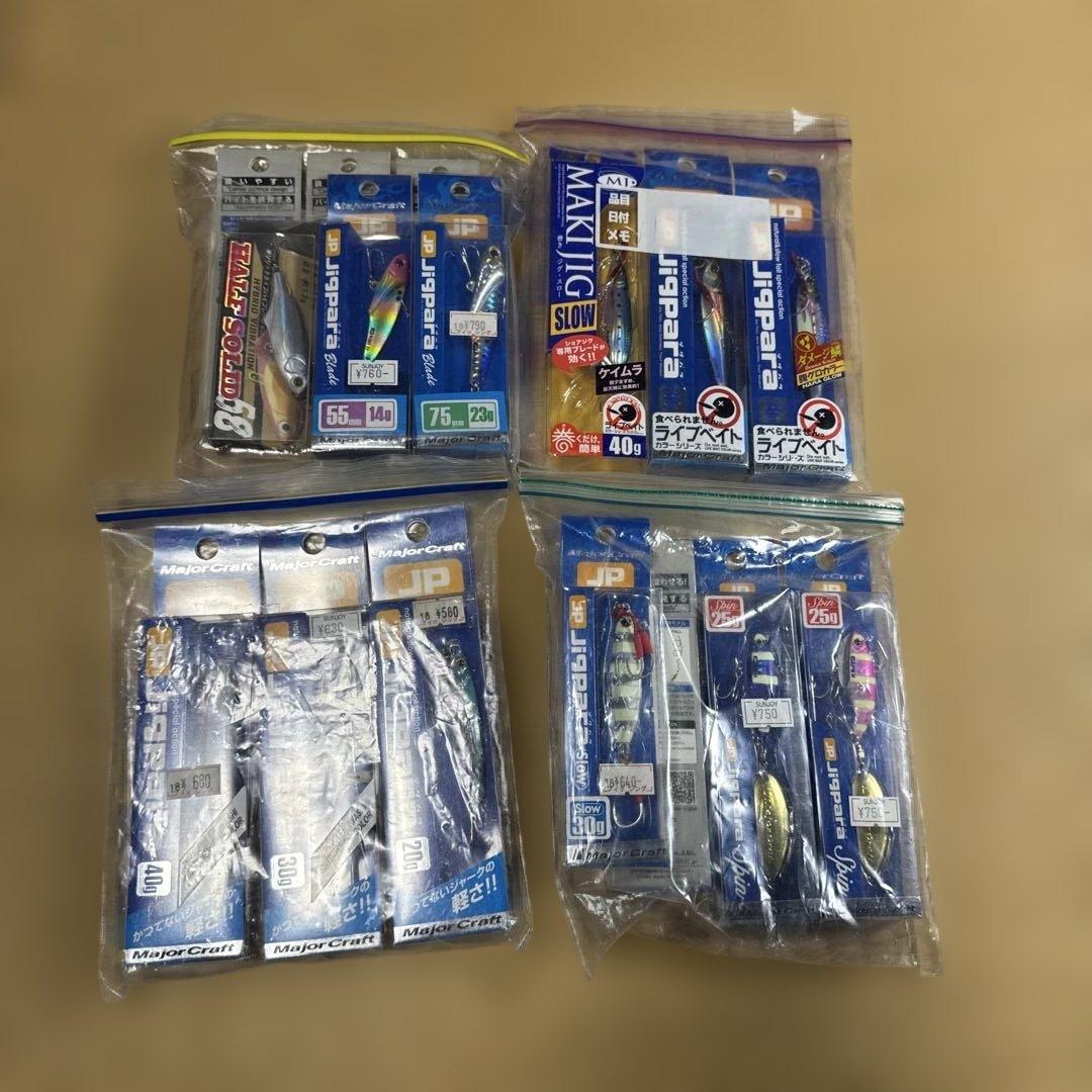 シーバス　ルアーセット