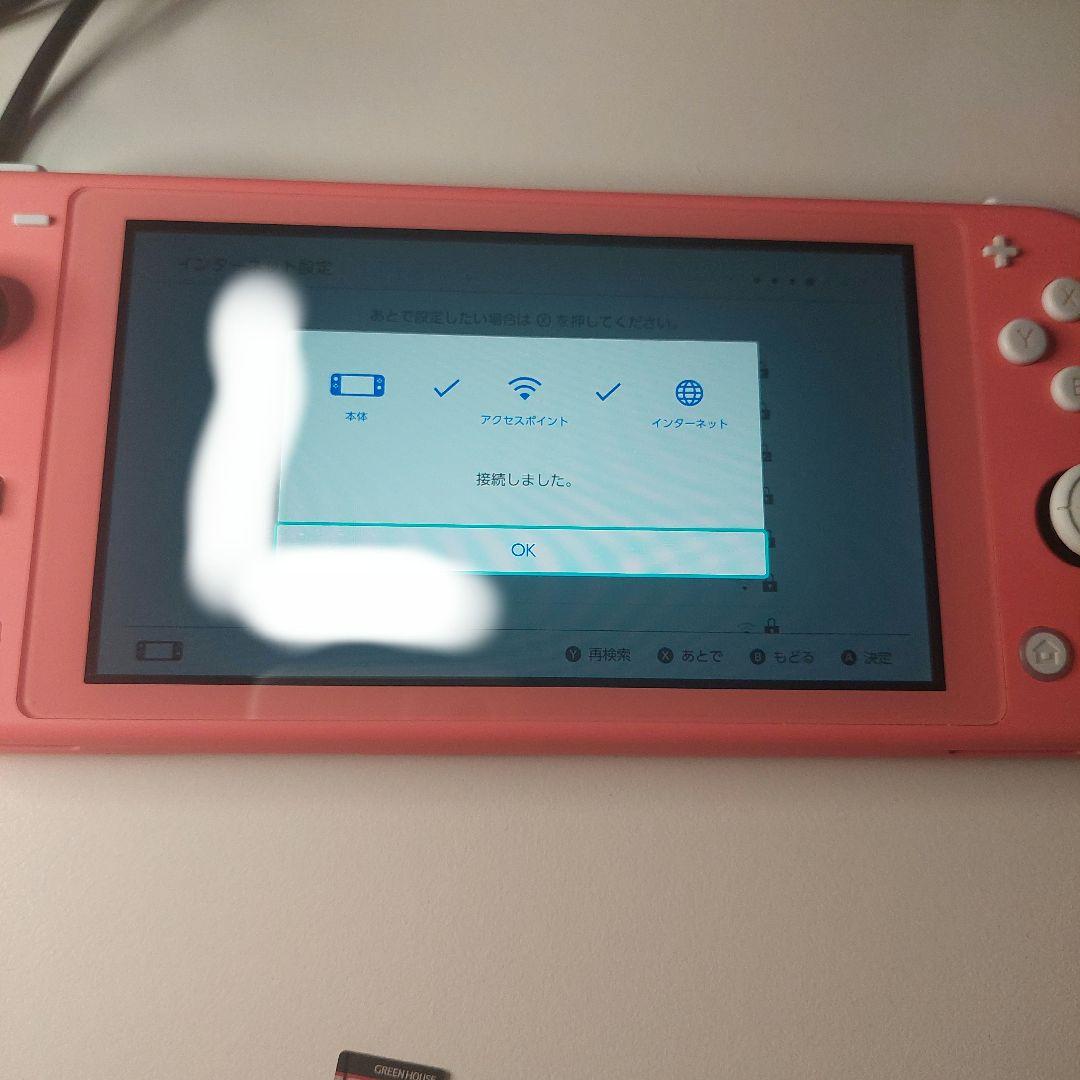 【動作品】スイッチライト本体 あつ森 しずえカラー 充電器 SDカード付き