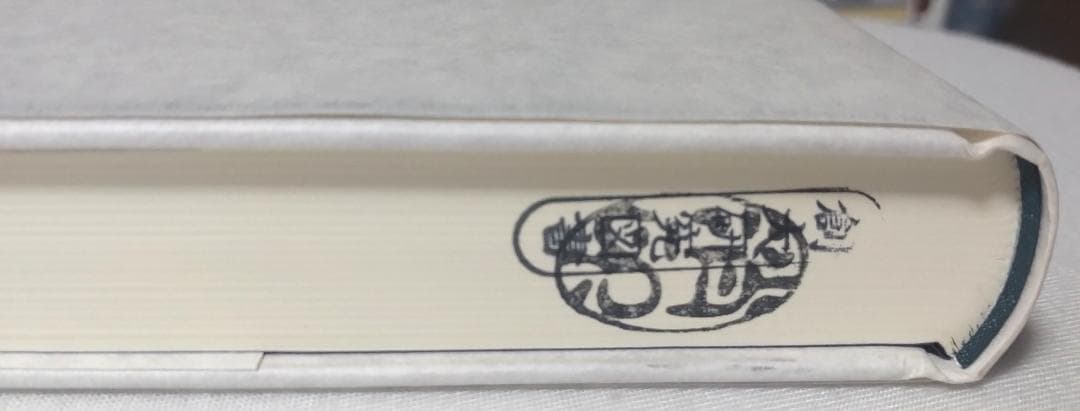 除籍本 図説 マヤ・アステカ神話宗教事典 メアリ・ミラー カール・タウベ編