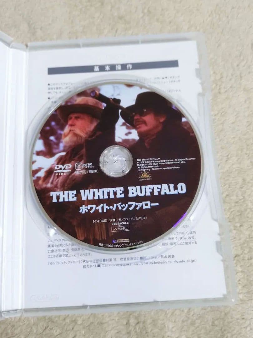 チャールズ・ブロンソン 男気 DVD BOX