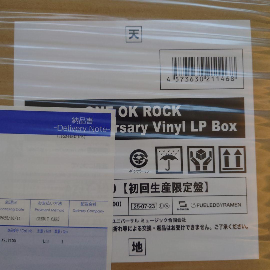 邦楽 ONE OK ROCK 20thAnniversary Vinyl LP Box