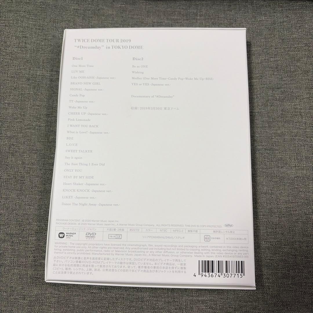 TWICE DVD まとめ売り