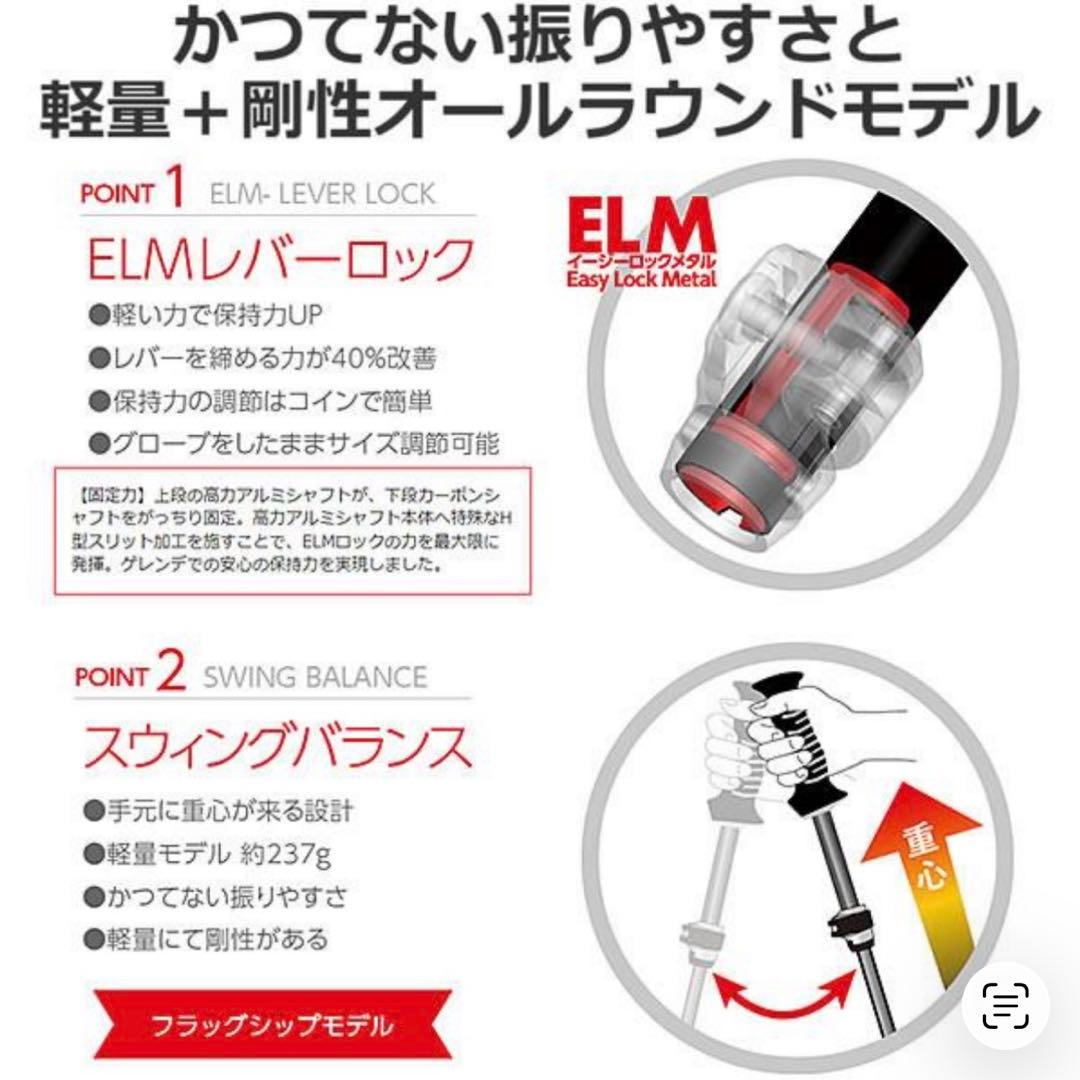 【新品未使用】オガサカ 伸縮式スキーポール LC-FS ブラック