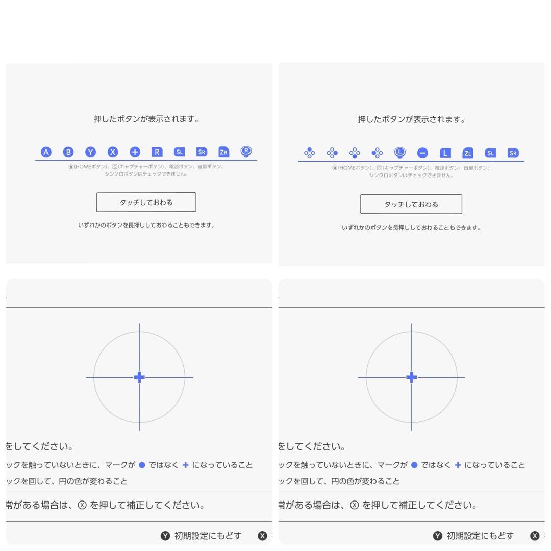 Nintendo Switch スイッチ 本体 2020 バッテリー強化