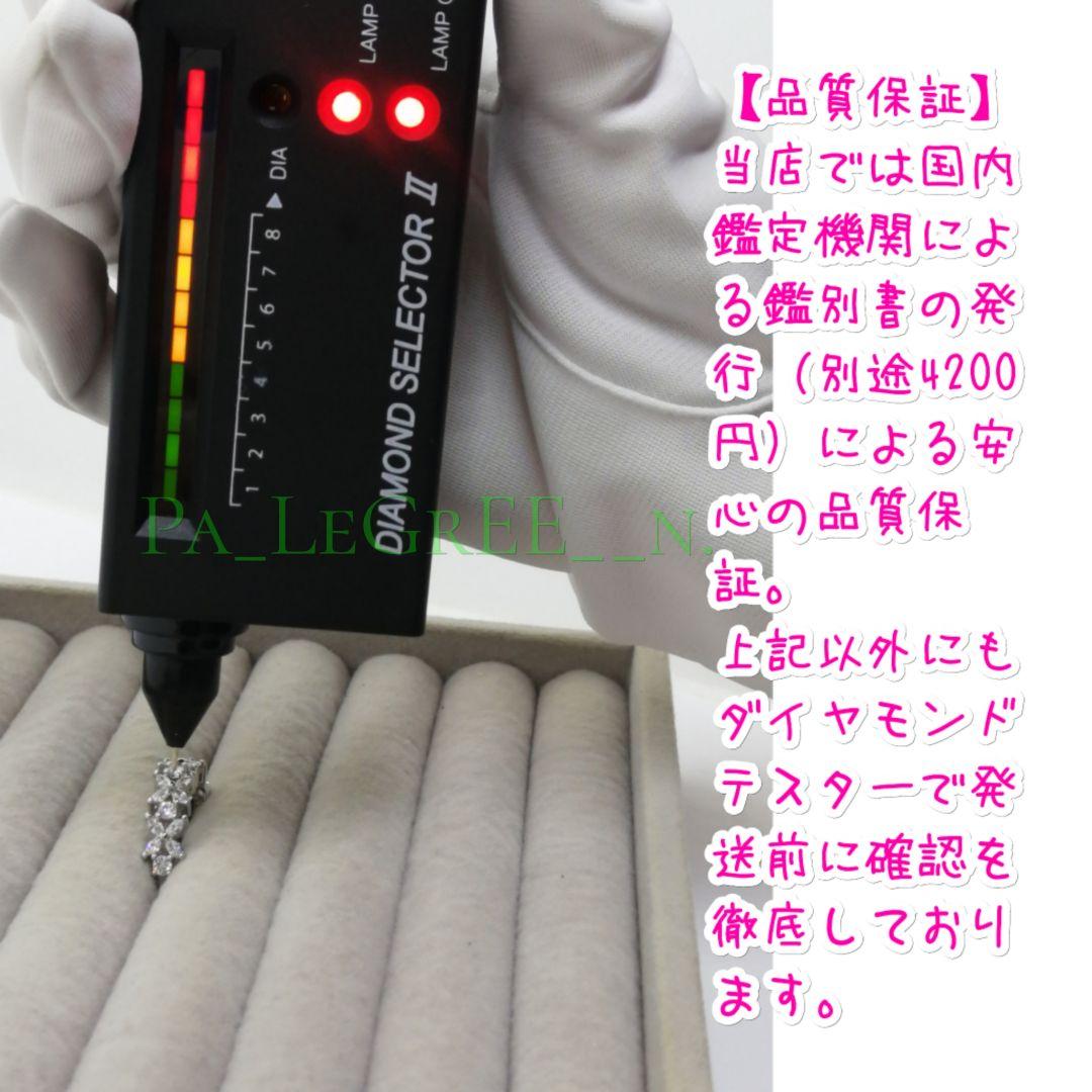 ppwz指輪レディース結婚指輪　婚約指輪　モアサナイト　ハーフエタニティリング