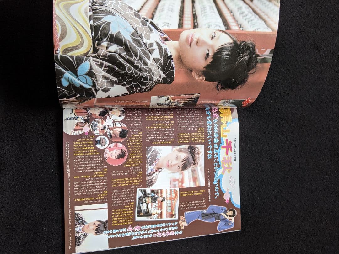 ムービースター　jp　深田恭子　竹内結子　阿部寛　堺雅人　栗山千明　長澤まさみ