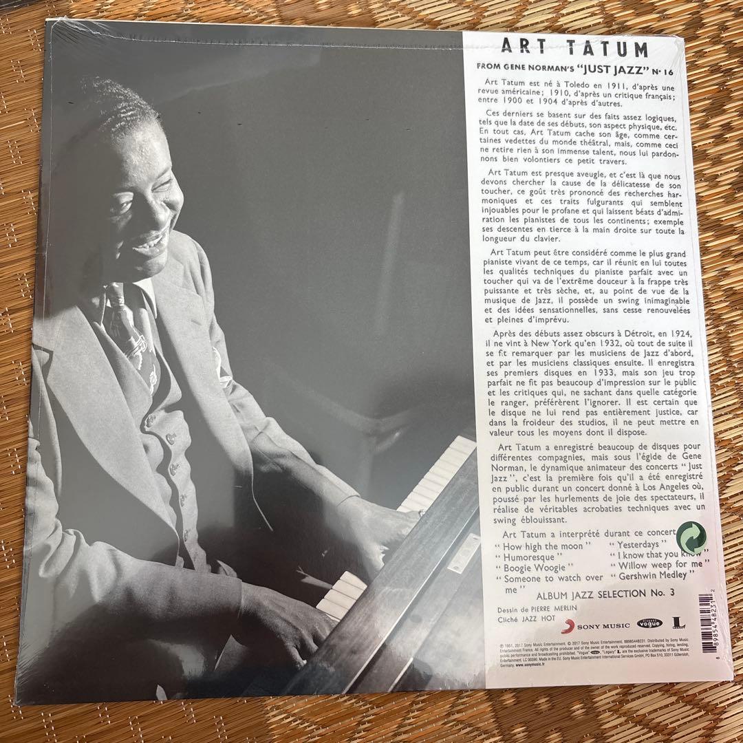 まとめ売り　ジャズレコード4枚セット