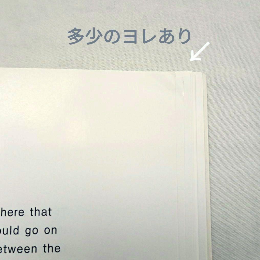 コーヒーのつくり方 大坊勝次 初版 封筒付き