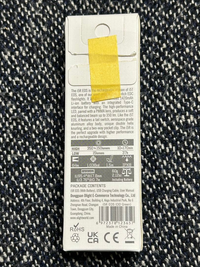 OLIGHT (オーライト) i5R EOS アーミーグリーン ★限定品★