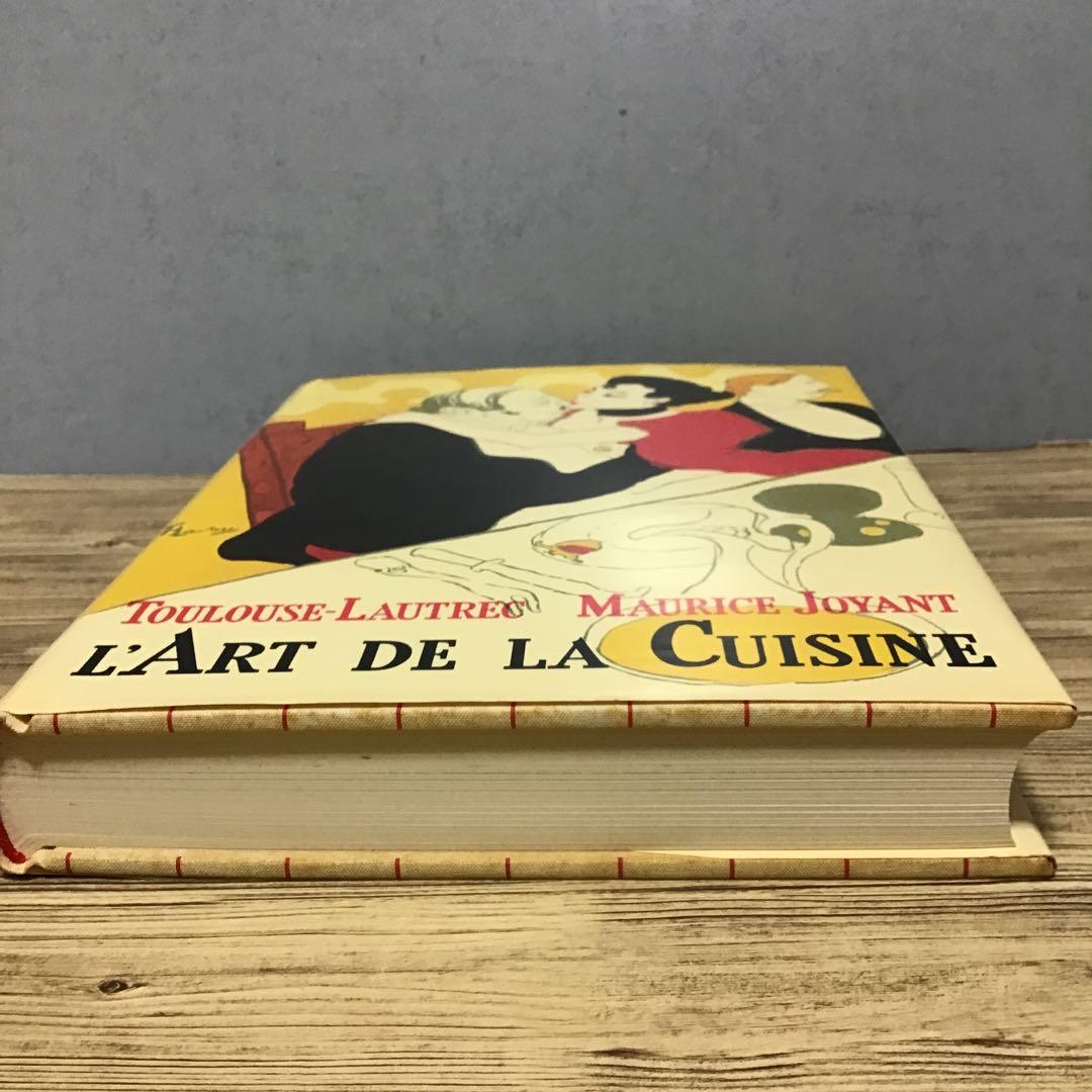 美食三昧 ロートレックの料理書　トゥールーズ=ロートレック