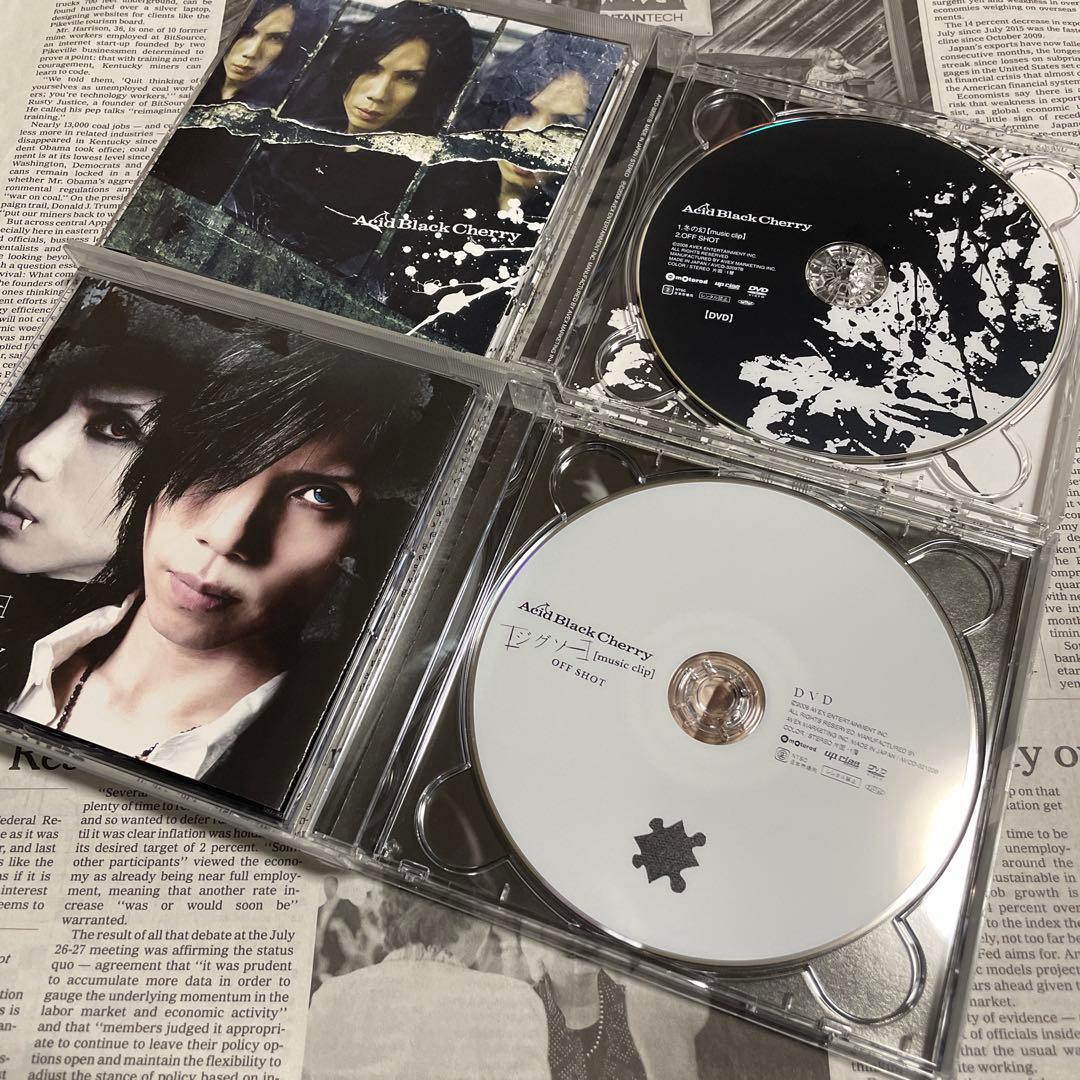 邦楽 Acid Black Cherry Acid Black Cherry 2012