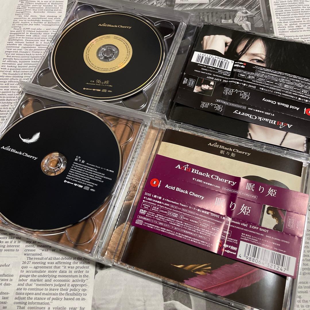 邦楽 Acid Black Cherry Acid Black Cherry 2012