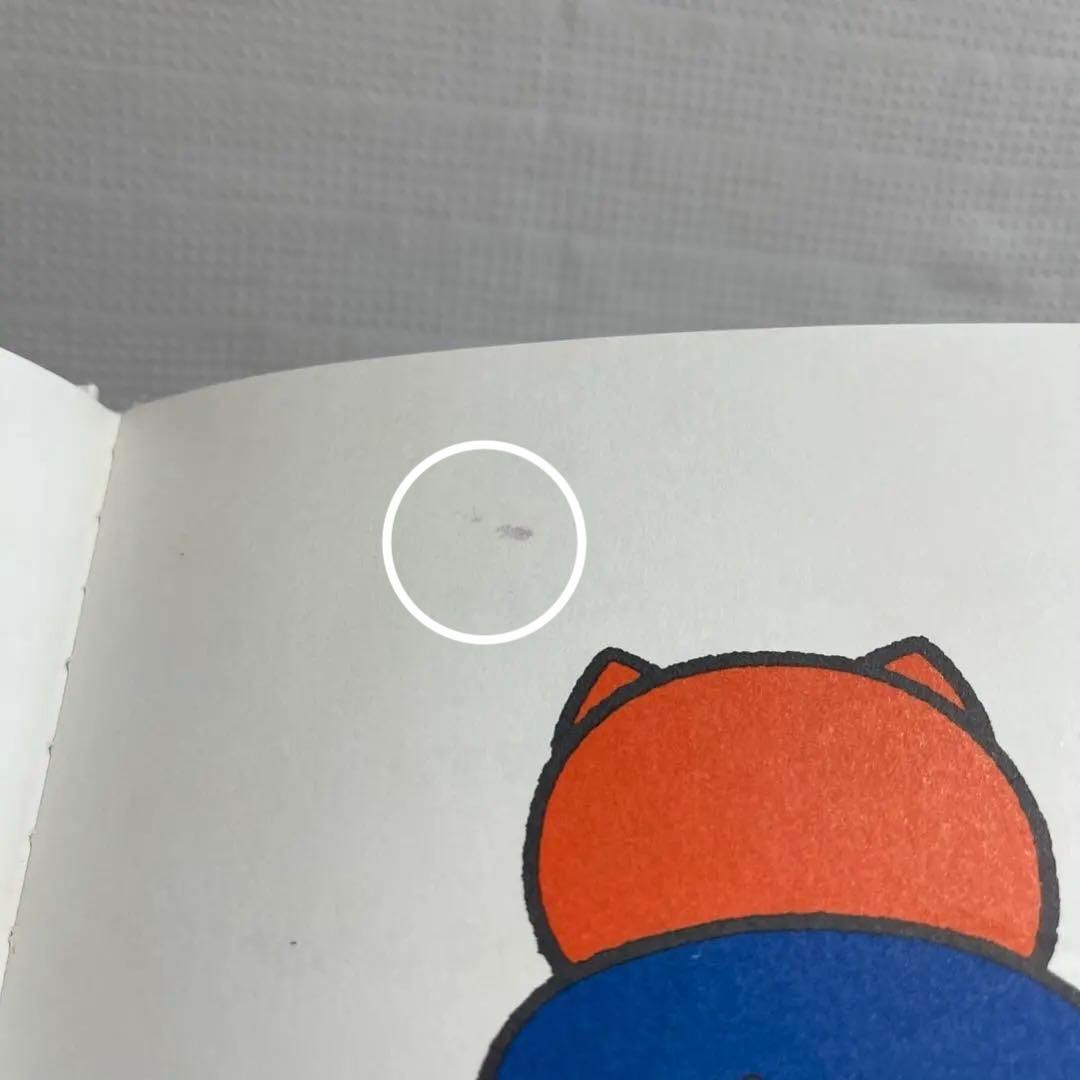 福音館 ぶたのうたこさんシリーズ3冊　絵本 ミッフィー　【希少・絶版】