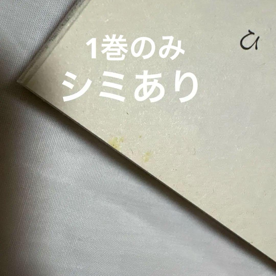 帝乃三姉妹は案外チョロい 初版 帯付き 特典