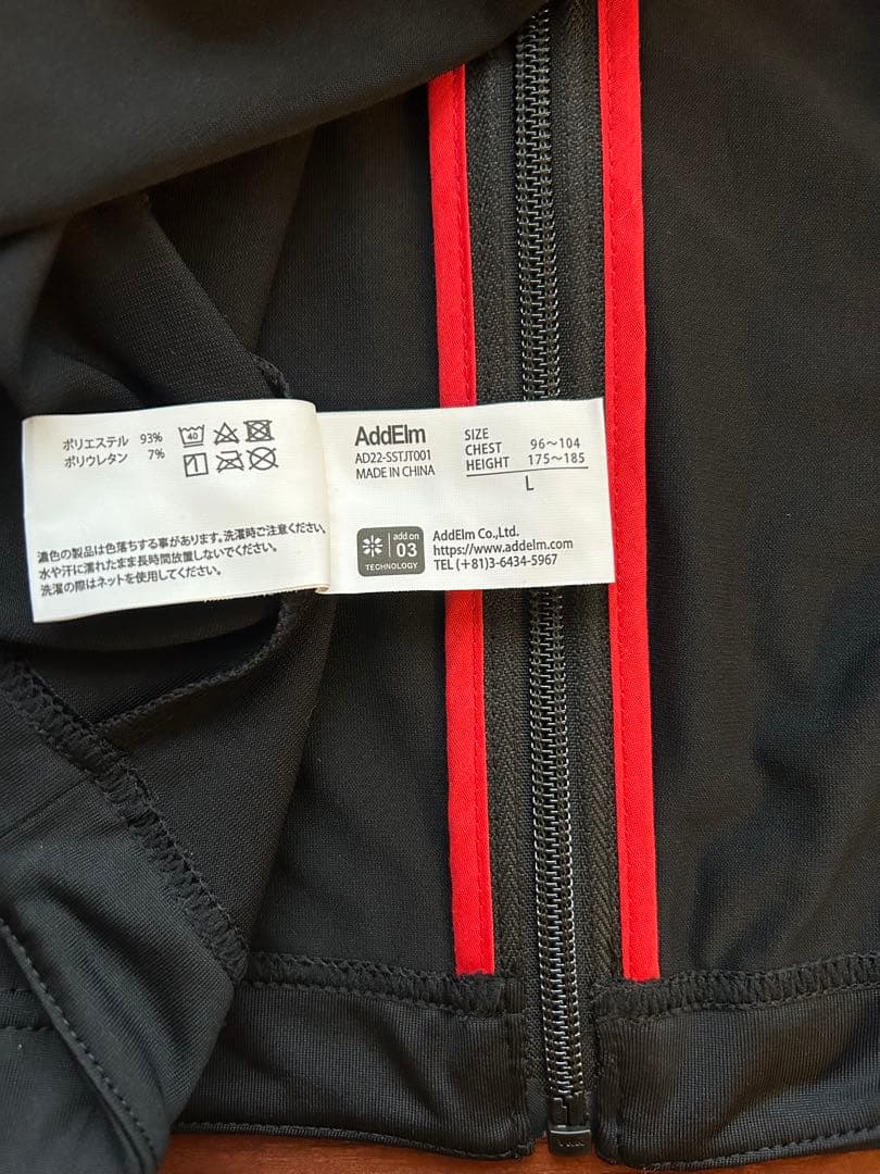 大幅値下げ〜♡AddElm(アドエルム)♡トレーニングウェア♡タグ付き新品♡