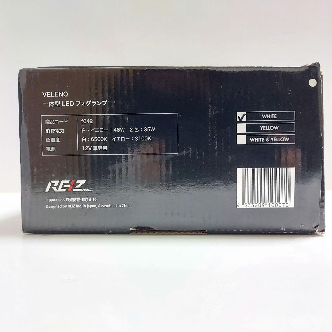 VELENO ZERO GLARE ゼログレア ホワイト 単色 フォグランプ
