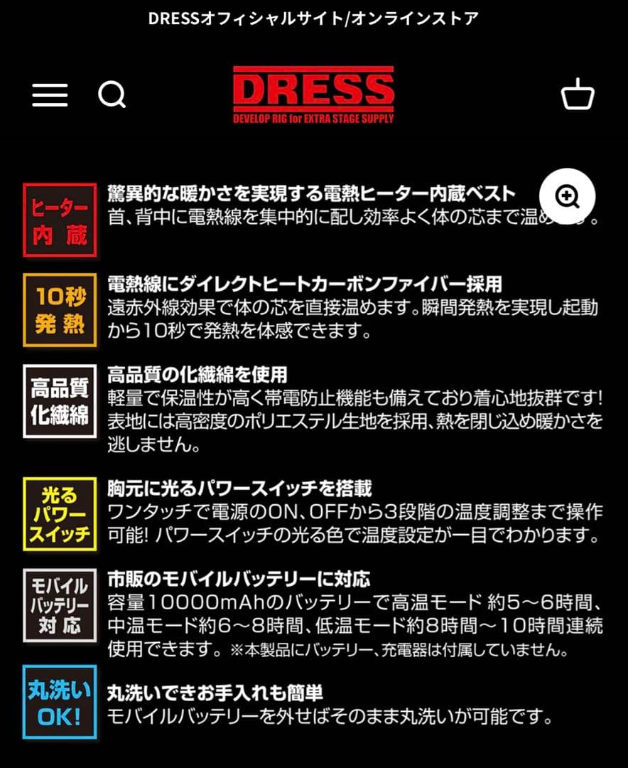 ウェア DRESS HEAT VEST AIRBORNE 2XL