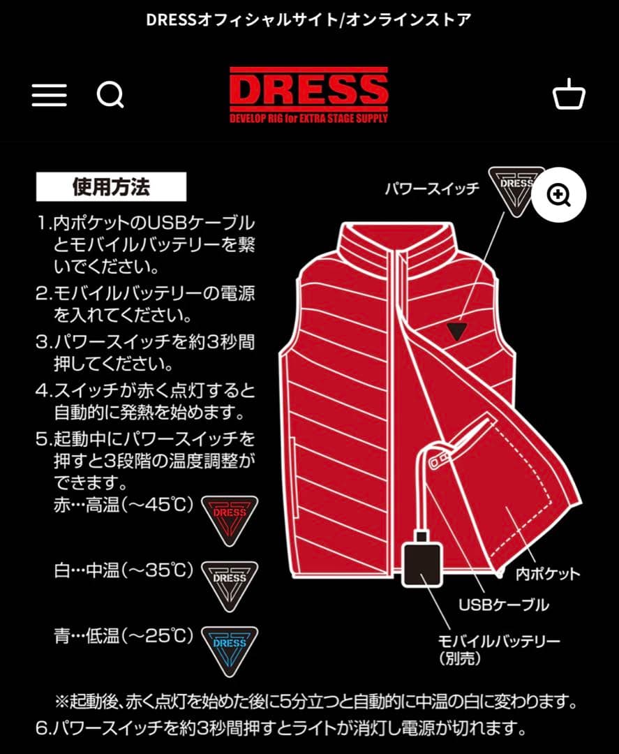 ウェア DRESS HEAT VEST AIRBORNE 2XL