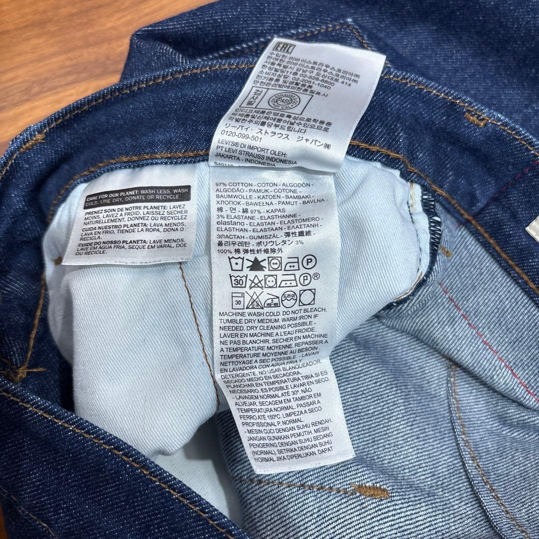 リーバイスプレミアム　デニムセットアップ　／木村拓哉